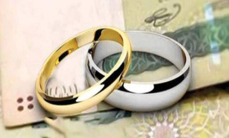 جزئیات کامل از وام ۱۸۰ میلیونی ازدواج + شرایط دریافت و پرداخت