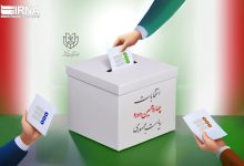 رای انتخابات
