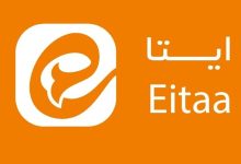اقدام تازه وعجیب پیام‌رسان ایتا که خبرساز شد+عکس